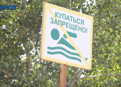 В Волжском закрыли единственный официальный пляж в Ильин день