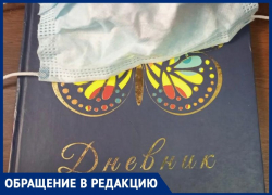 «В кино с ребенком нельзя, а в очередь с больными - пожалуйста»,- волжанка о ситуации с заболевшими учениками лицея
