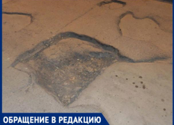 «Огромная яма во дворе собирает велосипеды», - волжанка