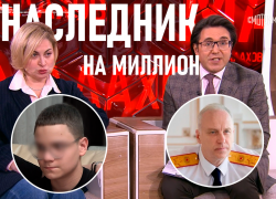 Игра престолов по-волгоградски: борьба за наследство на шоу Андрея Малахова привлекла внимание Александра Бастрыкина