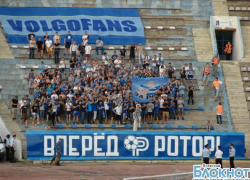 Волгоградский «Ротор» завершил второй сбор