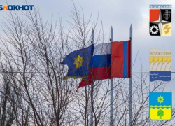 От первых значков до официального герба: символика Волжского отмечает день рождения 