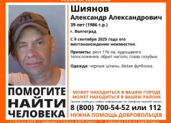 Четвертый день разыскивают без вести пропавшего мужчину: может быть в Волжском
