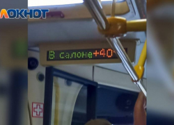 В салоне +40. Люди задыхаются в волжских автобусах