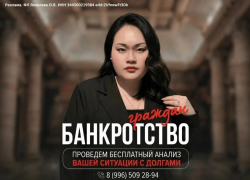 Просрочки по кредитам? Вам сюда