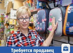 Талантливого продавца-консультанта ищут в Волжском