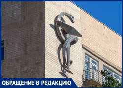 Волжанка не может попасть на флюорографию: кабинет перенесли