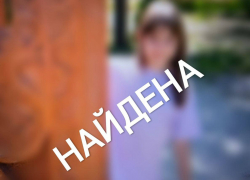 10-летняя девочка пропала в Волжском 