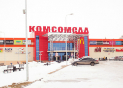 Бомбу в "КомсоМОЛЛе" не нашли: сообщение оказалось ложным