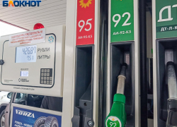 Стоимость бензина продолжает бить рекорды в Волжском