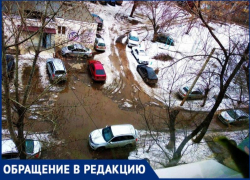 «Чиновники ждут, пока люди погибнут?»: о проблемном дворе в Волжском