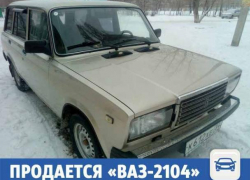 Девушка продает десятилетнюю "четверку" в Волжском