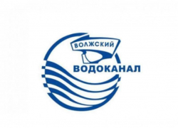 МУП «Водоканал» приглашает на работу