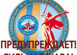 Адская жара надвигается на Волжский: температура поднимется до +41
