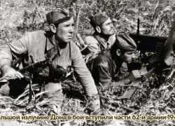 83 года назад началась Сталинградская битва