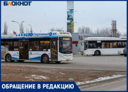 «Нас не будет на дорогах»,- перевозчик из Волжского рассказала о несправедливом конкурсе