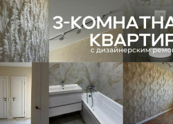 Планировка, которая дышит. Ремонт, который вдохновляет