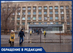 Волжанка пожаловалась на отсутствие талонов в поликлинике № 5