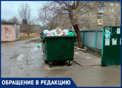 В Волжском дворе не вывозят мусор на протяжении месяца 