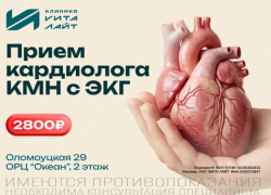 Проверьте сердце сейчас, чтобы избежать серьёзных проблем в будущем