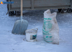 Волжский в плену мороза: прогноз погоды