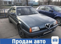 В Волжском продают синюю Alfa Romeo 
