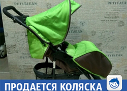 Коляску для малыша продают в Волжском