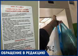 ООО "Техно-дом" запирает стариков и колясочников: в Волжском собственные квартиры превратились в тюрьму 