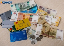 Многодетные волжане могут получить компенсацию за обучение детей