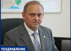 Мэр Волжского Игорь Воронин празднует день рождения