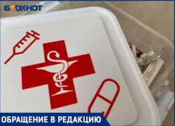 Пока Росздравнадзор говорит о наличии лекарств в аптеках, жители Волжского покупают их через знакомых за границей