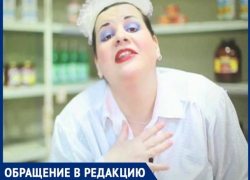 "Продавец меня еще и обхамила",-волжанка