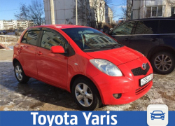 В Волжском ждет хозяина Toyota Yaris