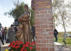 Ровно восемь месяцев назад в Волжском открыли памятник "Детям и матерям военного Сталинграда"