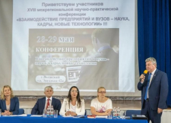 В Волжском обсудили взаимодействие вузов, предприятий и власти в подготовке кадров