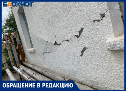 В Волжском в аварийном доме сделали капитальный ремонт, но стало только хуже