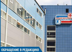 На Ледовой Арене "Волжский" женщине не оказали первую помощь, - молодая мама