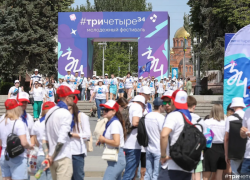 Молодые волжане представят город на фестивале «ТриЧетыре»