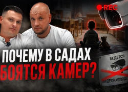 РЕБЕНОК ЛИШИЛСЯ ПАЛЬЦА, А ОНИ СКРЫЛИ? КТО ПОМОЖЕТ В ОРГАНИЗАЦИИ БЕЗОПАСНОСТИ ДЕТЕЙ