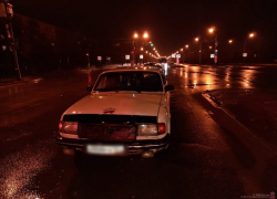 В Волжском автомобиль «Волга» сбил пешехода