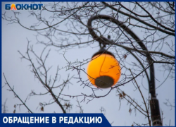 Мрак и «непонятные личности»: почему в Волжском не включают фонари у детской больницы?