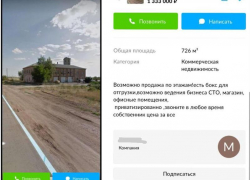 В Волжском продают здание с действующим постом пожарной части внутри