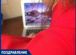 Редакция «Блокнот Волжский» сильно ценит некоторых людей…