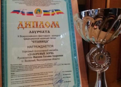 "Лазоревые зори" лауреаты конкурса казачьей песни
