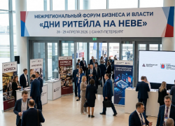 Волжан приглашают обсудить будущее торговли в Санкт-Петербурге