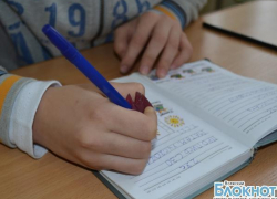 В Волжском известны имена победителей в конкурсе школьных сочинений
