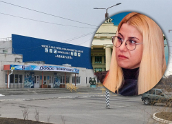 ФОК «Авангард» перевели в подчинение управления культуры Волжского