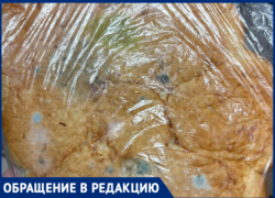 Плесень на десерт: пекарня вновь травит волжан