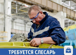 В волжскую компанию требуется слесарь-ремонтник 5 разряда