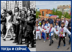 «Мир! Труд! Май!»: как отмечали Первомай первостроители Волжского